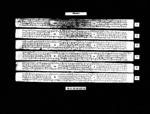 Vinai thet (ວິໄນເທດ)