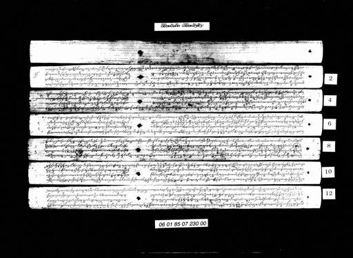 Wilinya bandit / Wilinya mangsang (ວິຣິຍະບັນດິຕ / ວິຣິຍະມັງສັງ)