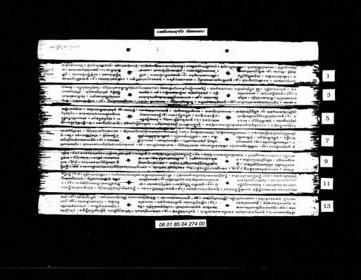 Pha khatha phan (ພະຄາຖາພັນ)