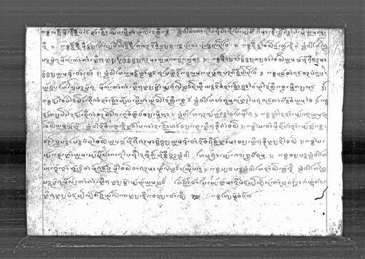 Untitled (Holakhun luang) (ບໍ່ປາກົດຊື່ເລື່ອງ (ຫໍຣະຄຸນຫລວງ))