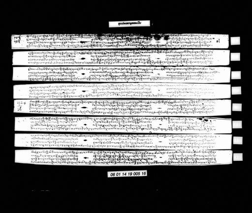 Uppathet phutthamon (ອຸປປະເທດພຸດທະມົນ)