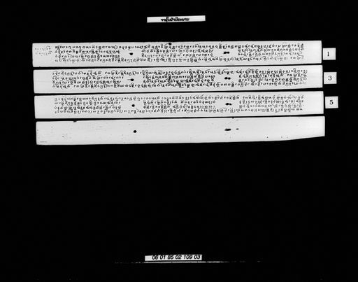 Ca san fa nilapphan (ຈາຊັ້ນຟ້ານິຣະພານ)