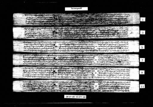 Owatanusasani (ໂອວາທານຸສາສິນີ)