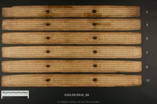 Mu tantai kotmai buhan kham kon / Munla tantai (ມຸລລະຕັນໄຕ / ມູຕັນໄຕ ກົດໝາຍບູຮານ ຄຳກອນ)