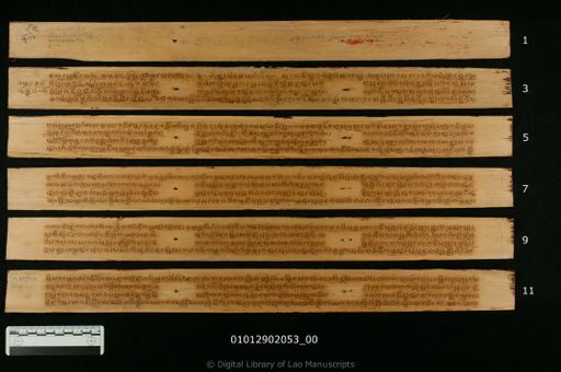 Thammapattha mat sip (ທັມມະປັທທະ ມັດສິບ)