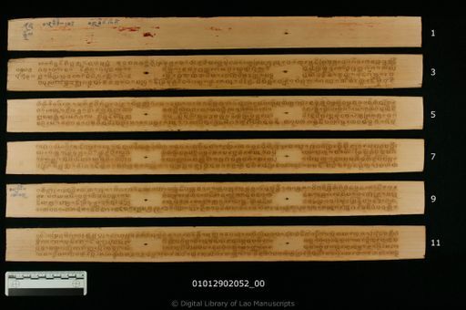 Thammapattha mat kao (ທັມມະປັທທະ ມັດເກົ້າ)