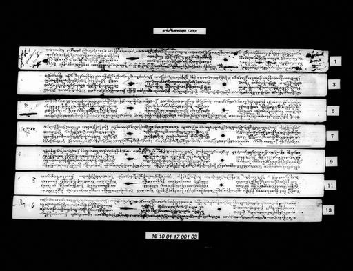 Untitled (Caem cansamut nang) (ບໍ່ປາກົດຊື່ເລື່ອງ (ແຈ່ມຈັນສະມຸດ ນາງ))