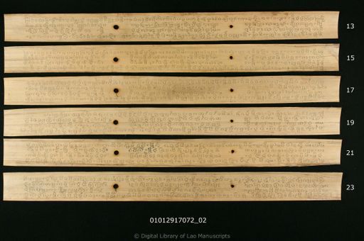 Nakhon sopheni (ນະຄອນໂສເພນີ)