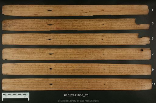 Malai phot sat (ມາໄລໂຜຕສັຕ)