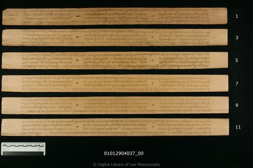 Mahāpaṭṭhāna / Paṭṭhāna (ປັຕຖານະ / ມະຫາປັຕຖານະ)