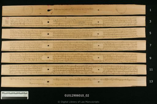 Sappha salong (ສັພພະສະຫຼອງ)