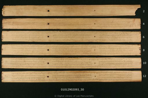 Thammacakkapavattana sut (ທັມມະຈັກກະປະວັຕຕະນະສູດ)