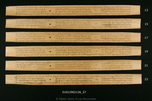 Munlanipphan (ມຸລລະນິພພານ)