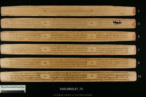 Mahamunlanipphan (ມະຫາມຸລລະນິພພານ)