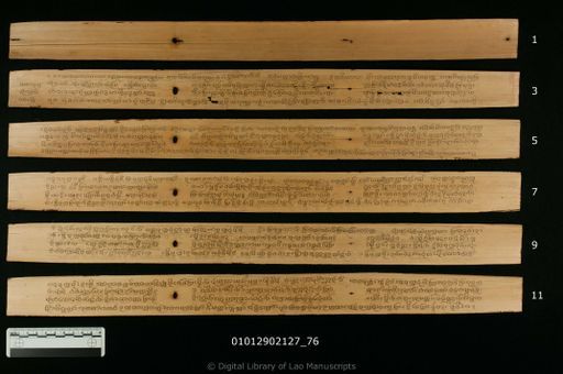 Mahamunlanipphan (ມະຫາມຸລລະນິພພານ)