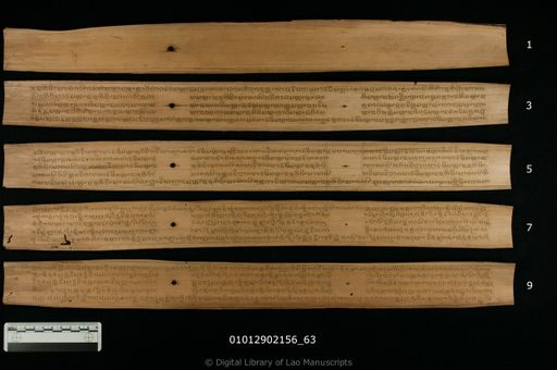 Akalavatta sut (ອາກາລະວັຕຕະສູດ)