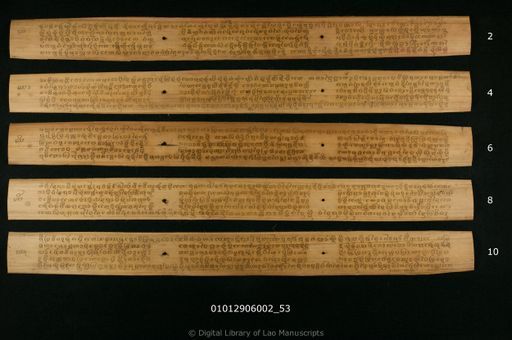 Song sip phi tai (ສອງສົບຜີຕາຍ)