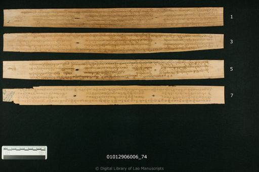 Song thung (ສອງທຸງ)