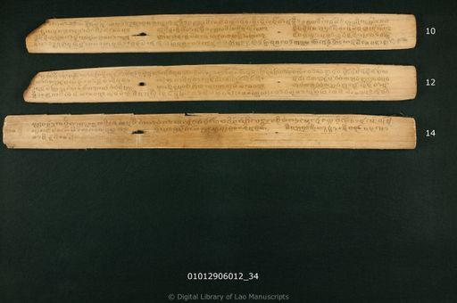 Unhatsavisai (ອຸ່ນຫັສສະວິໄຊ)