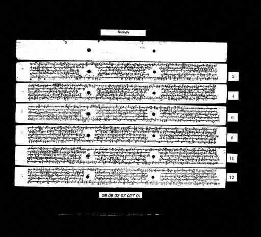 Cakka kham (ຈັກກ່າຄຳ)