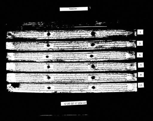 Nangsue thao canthakhat (ໜັງສື ທ້າວຈັນທະຄາດ)