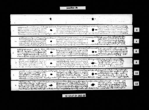 Cunlavak (ຈຸລລະວັຄ)