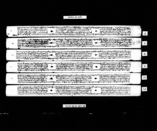 Sap samanta (ສັພ ສະມັນຕະ)