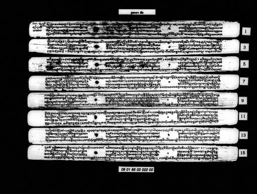 Sap kusala (ສັພ ກຸສະລາ)