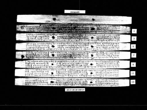 Song thung hang / song khao suk (ສອງທຸງຫາງ / ສອງເຂົ້າສຸກ)