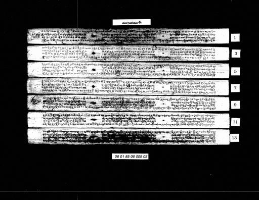 Song thaen pha cao (ສອງແທ່ນພະເຈົ້າ)