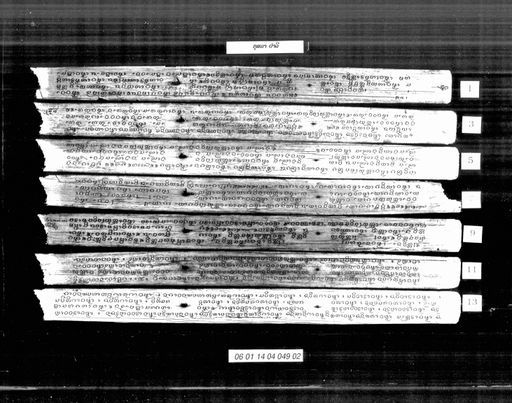 Kusalā / pārā sut / dhammacakkappavattana sut (ກຸສະລາ / ປາຣາສູຕ / ທັມມະຈັກກະປະວັດຕະນະສູຕ)