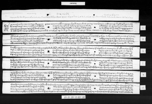 no title (ໂດຍບໍ່ມີຫົວຂໍ້ dllm_00199)