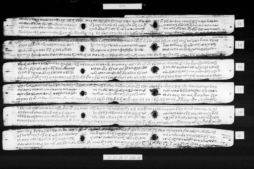 Nangsue sinsai (ໜັງສືສິນໄຊ)