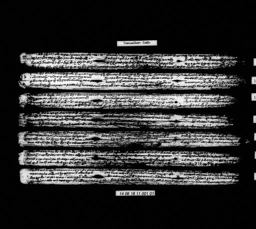 Untitled (Kosala banha / koson) (ບໍ່ປາກົດຊື່ເລື່ອງ (ໂກສະລະບັນຫາ / ໂກສົນ))