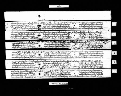 Lam thao kai kaeo (ລຳ ທ້າວໄກ່ແກ້ວ)