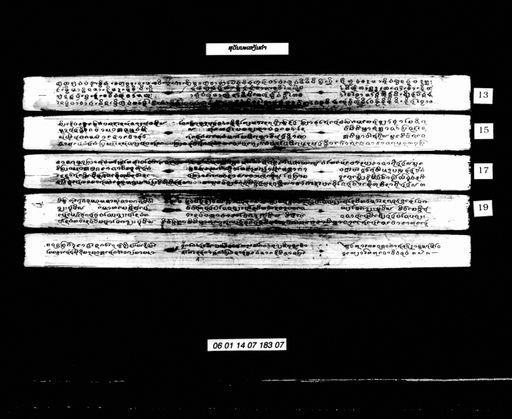 Suvanna ngen kham (ສຸວັນນະເຫງັນຄຳ)