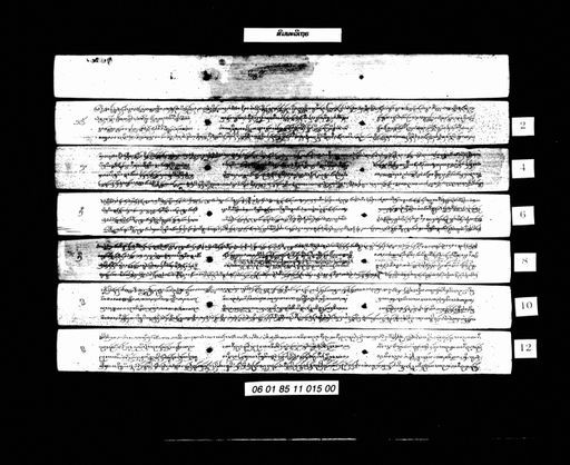 Simpali then (ສິມພະລີເຖນ)