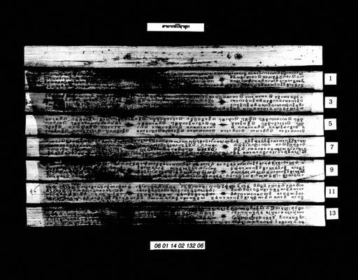 Salakalivisa sut (ສາລາກະຣິວິຊາສູຕ)