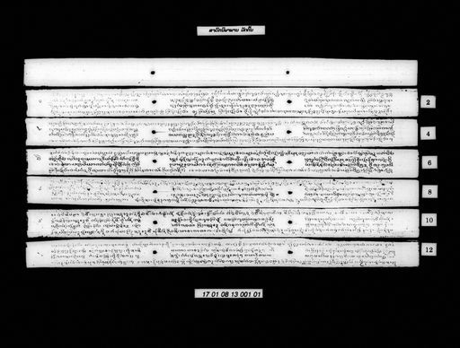 Savok niphan (ສາວົກນິພານ)