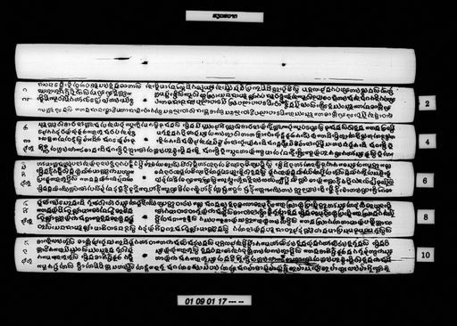 Lam siao savat (ລຳ ສຽວສະວາດ)