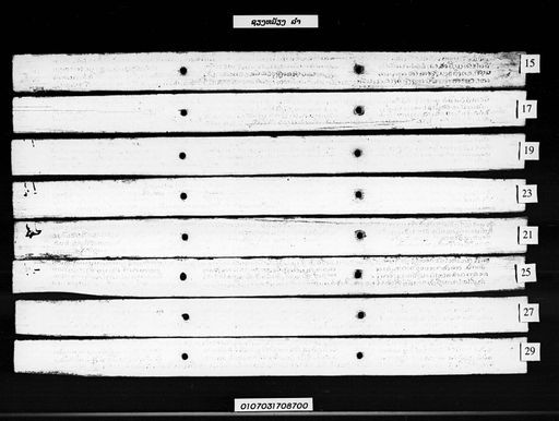 Untitled (Siang miang) (ບໍ່ປາກົດຊື່ເລື່ອງ (ຊຽງໝ້ຽງ))