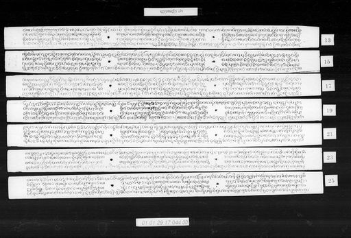 Lam siang miang (ລຳຊຽງໝ້ຽງ)