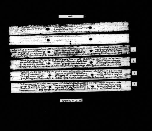 Nangsue settaphon (ໜັງສືເຊັດຕະພົນ)