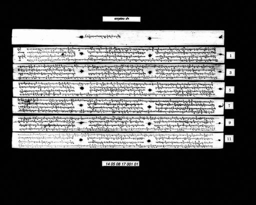 Lam taeng on / Mahavong taeng on (ມະຫາວົງແຕງອ່ອນ / ລຳ ແຕງອ່ອນ)