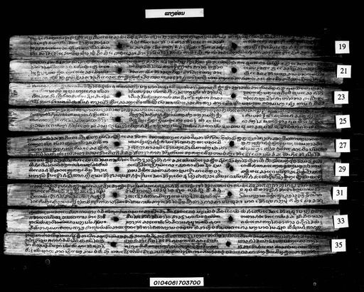 Mahavong taeng on / Phuen nangsue nang taeng on (ພື້ນນາງແຕງອ່ອນ / ມະຫາວົງແຕງອ່ອນ)