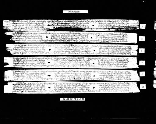 Tamnan sikhuttala (ຕຳນານສີຄຸດຕະຣະ)