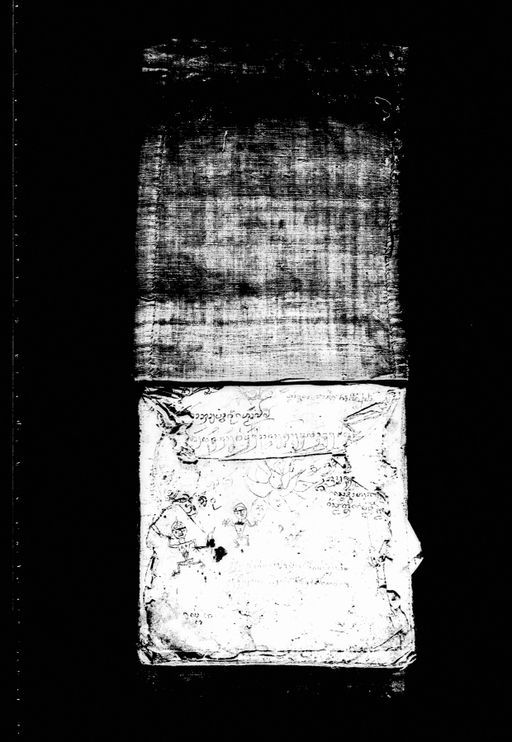 Untitled (Tamla kaeo ubat sado kho) (ບໍ່ປາກົດຊື່ເລື່ອງ (ຕຳລາແກ້ວອຸບາດສະເດາະເຄາະ))