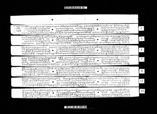 Silakhanthakavak thikanikai mat si (ສີລະຂັນທະກະວັຄທີຄະນິກາຍ ມັດສີ)