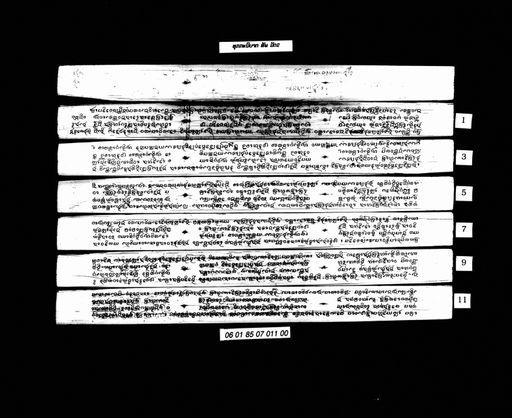 Thukka nibat vak thuan kao (ທຸກກະນິບາດວັກຖ້ວນເກົ້າ)