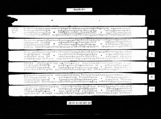 Thammapattha mat sip et (ທັມມະປັທທະ ມັດສິບເອັດ)